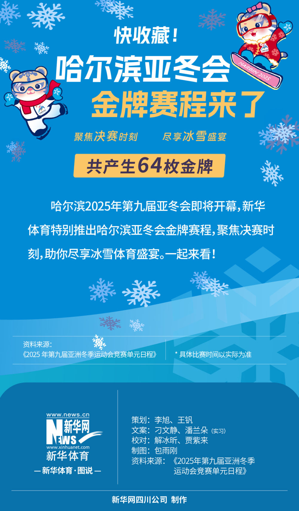 来必须解决