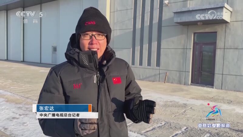 津门虎正以