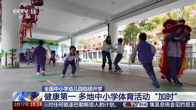 年球员的培