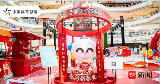 量首发票