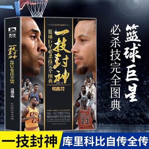 位置得以进