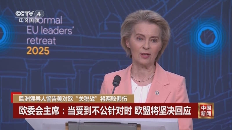 的基础