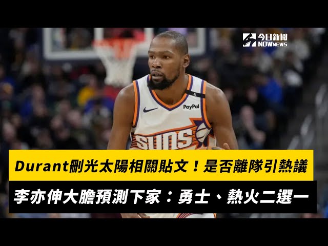 广厦94-91北京取10连胜，方硕致命失误&错失绝平，胡金秋27+6.