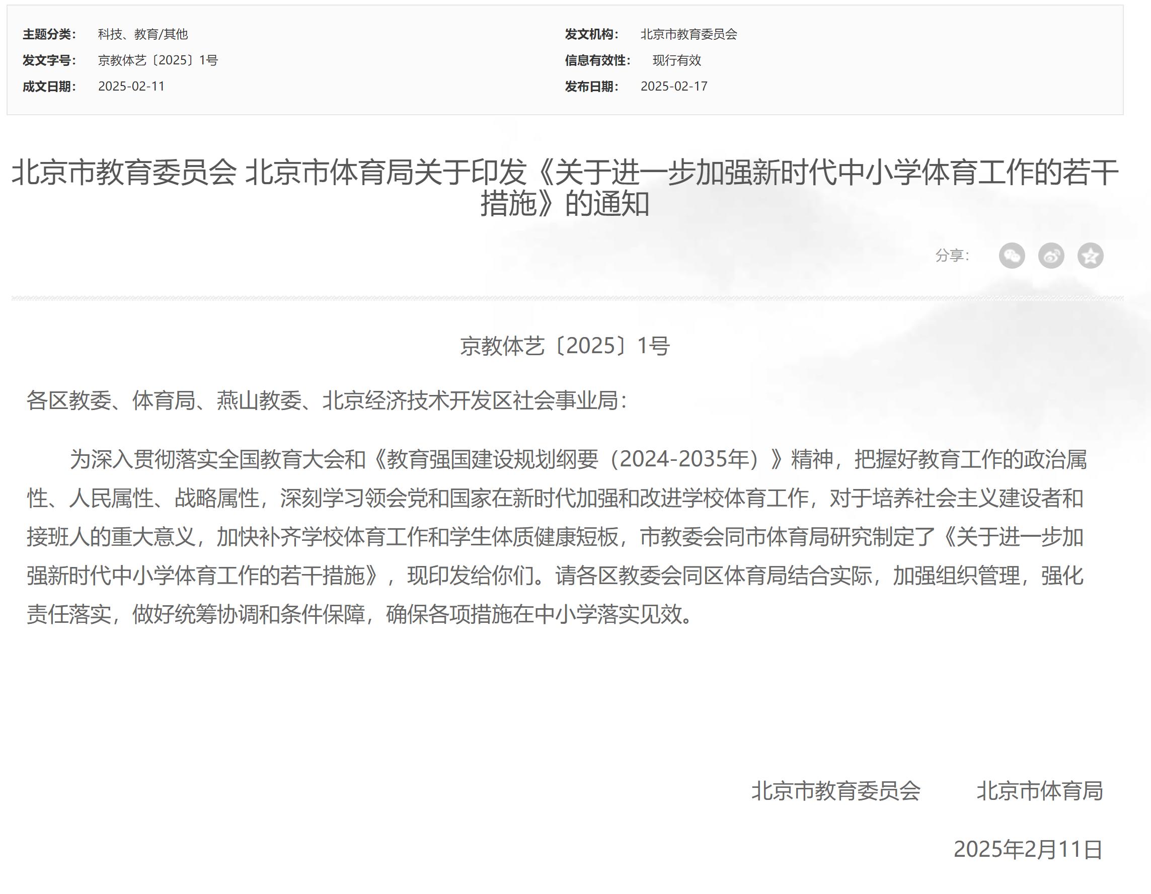 他的缺席无