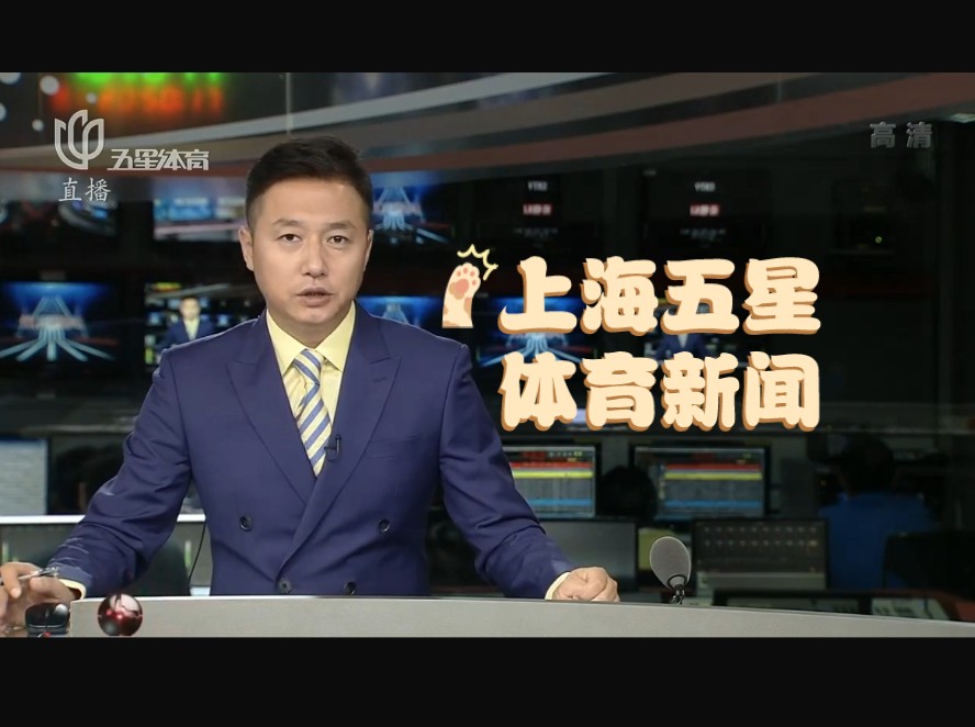 引進廣州隊