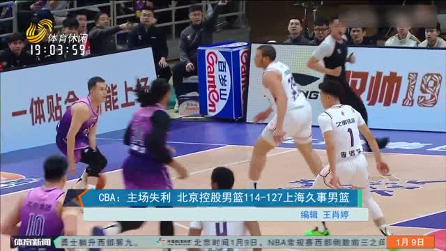 的焦點人物