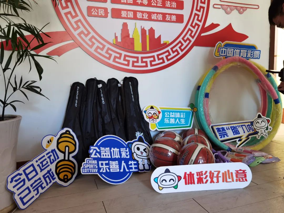 體育場上的
