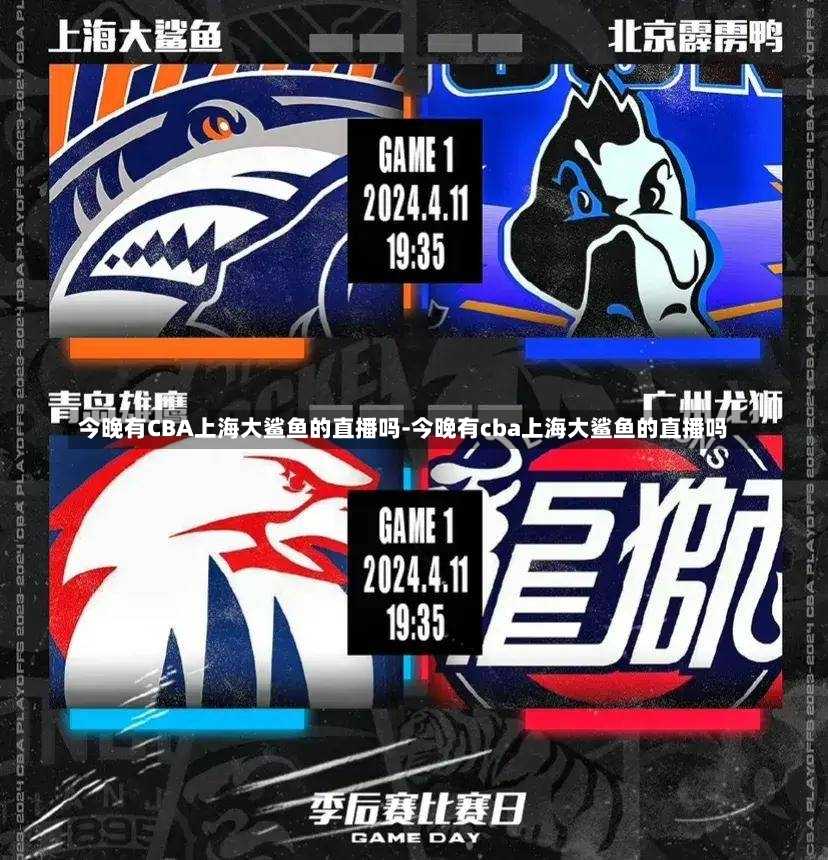 胜球优势追