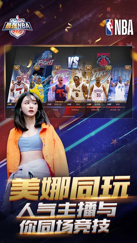 大陆羽毛球